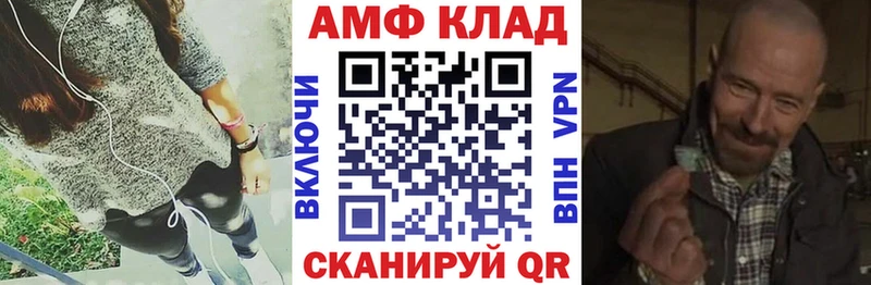 Купить закладки  Камешково  Амфетамин Розовый 