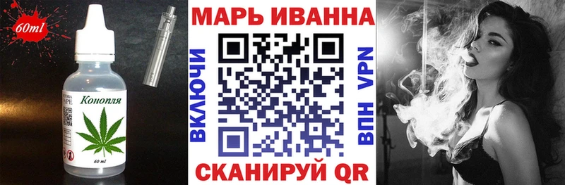 Купить  Камешково  Еда ТГК марихуана 