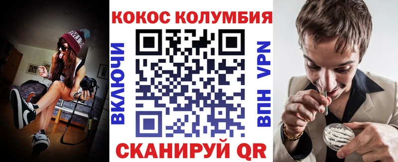 COCAIN 97%  Купить  Камешково 