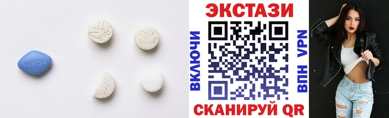 ЭКСТАЗИ 250 мг  Купить закладки  Камешково 