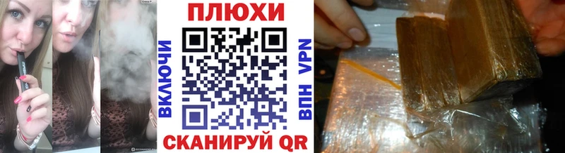 ГАШИШ ice o lator  Купить закладки  Камешково 
