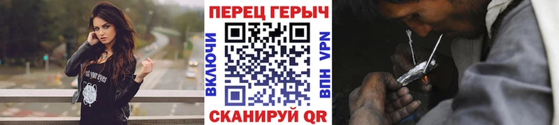 Купить где  Камешково  Героин хмурый 