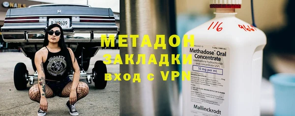 кокаин перу Горнозаводск