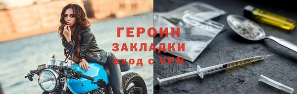 спиды Горно-Алтайск