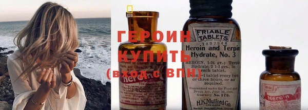 спиды Горно-Алтайск