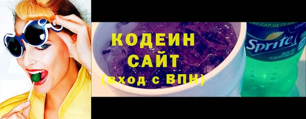 кокаин перу Горнозаводск