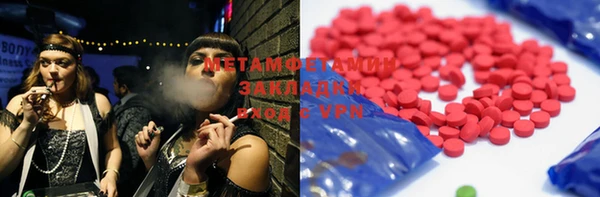 кокаин перу Горнозаводск