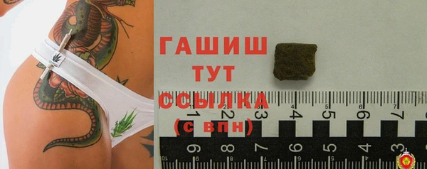 кокаин перу Горнозаводск