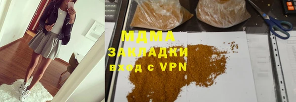 кокаин перу Горнозаводск