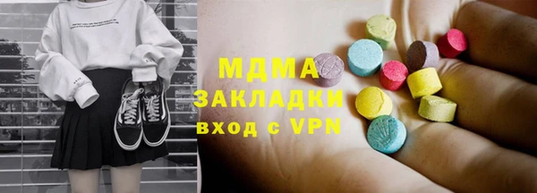 MDMA Premium VHQ Горняк