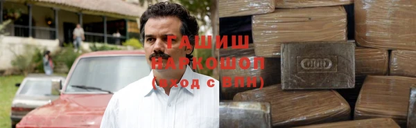 спиды Горно-Алтайск