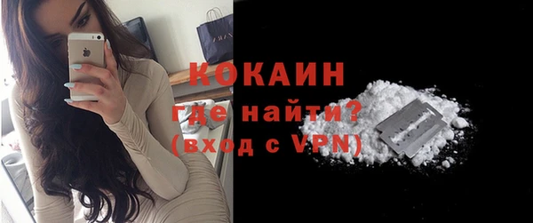 кокаин перу Горнозаводск