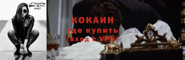 кокаин перу Горнозаводск