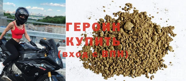 кокаин перу Горнозаводск