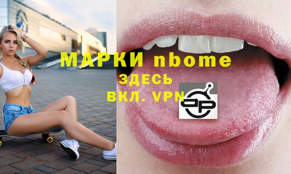 спиды Горно-Алтайск