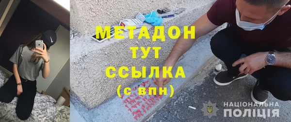 спиды Горно-Алтайск