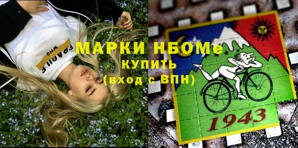 кокаин перу Горнозаводск