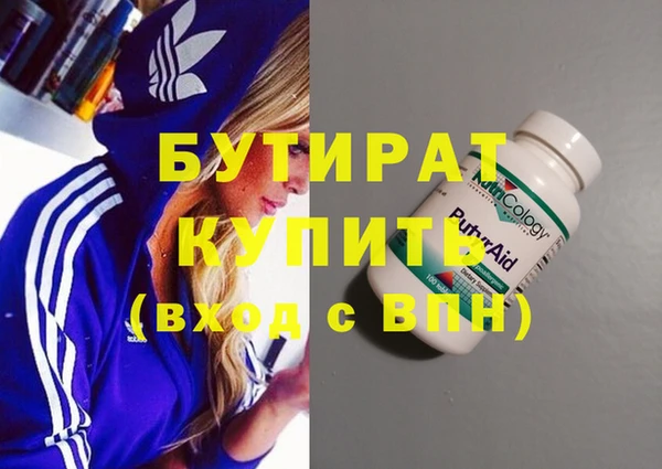 спиды Горно-Алтайск