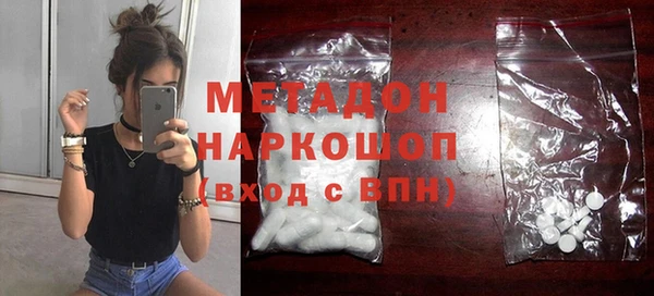 MDMA Premium VHQ Горняк