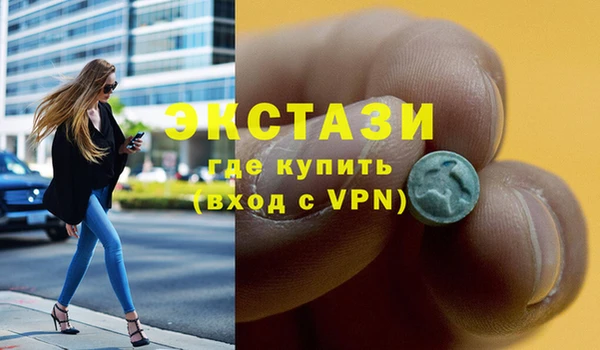 спиды Горно-Алтайск