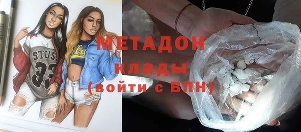 спиды Горно-Алтайск