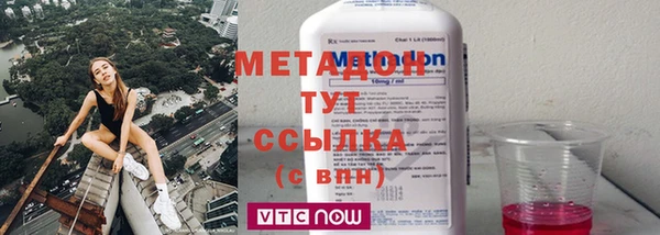 кокаин перу Горнозаводск