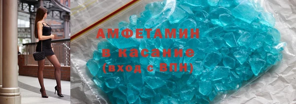 спиды Горно-Алтайск
