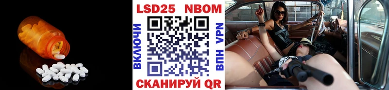 Лсд 25 экстази ecstasy  Купить  Камешково 