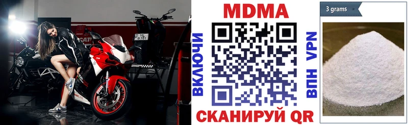 MDMA молли  Купить где  Камешково 
