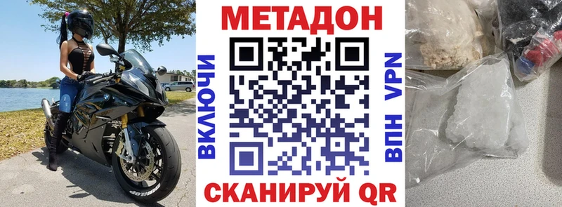 МЕТАДОН мёд  Купить  Камешково 