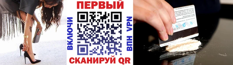 Купить  Камешково  Первитин витя 