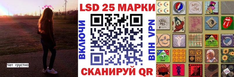 Наркотические марки 1500мкг  Купить где  Камешково 