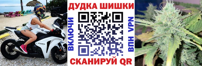 Шишки марихуана LSD WEED  Купить где  Камешково 